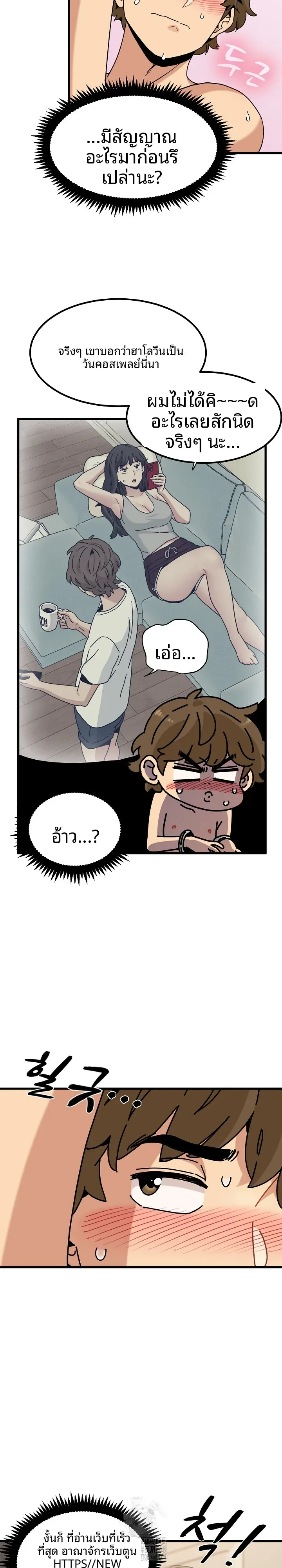 page-7