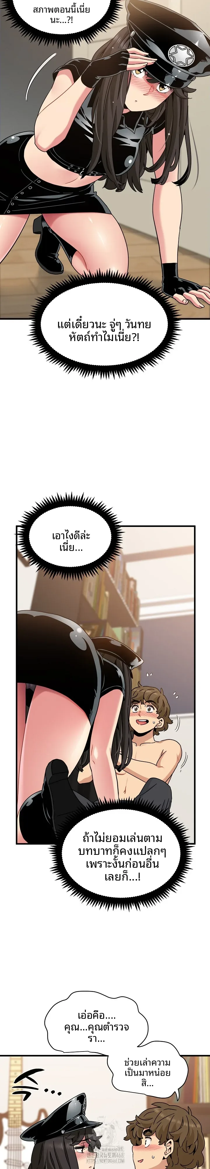 page-8