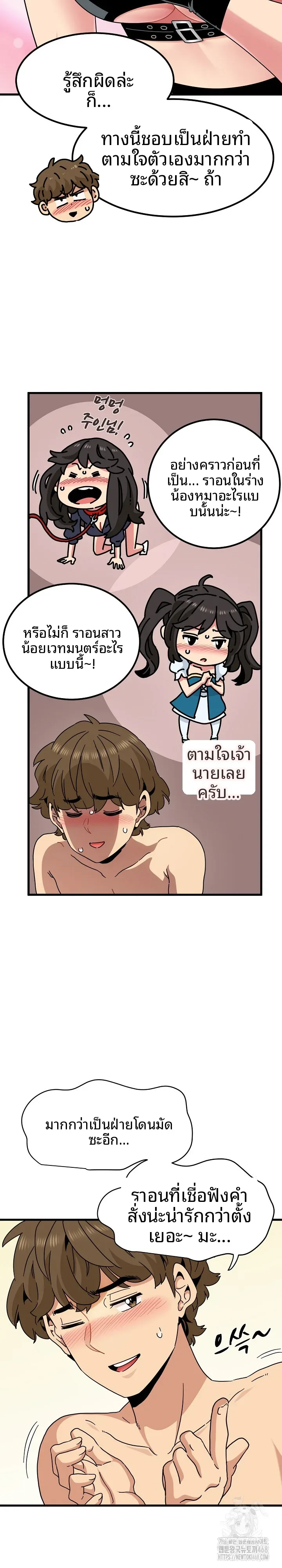 page-13