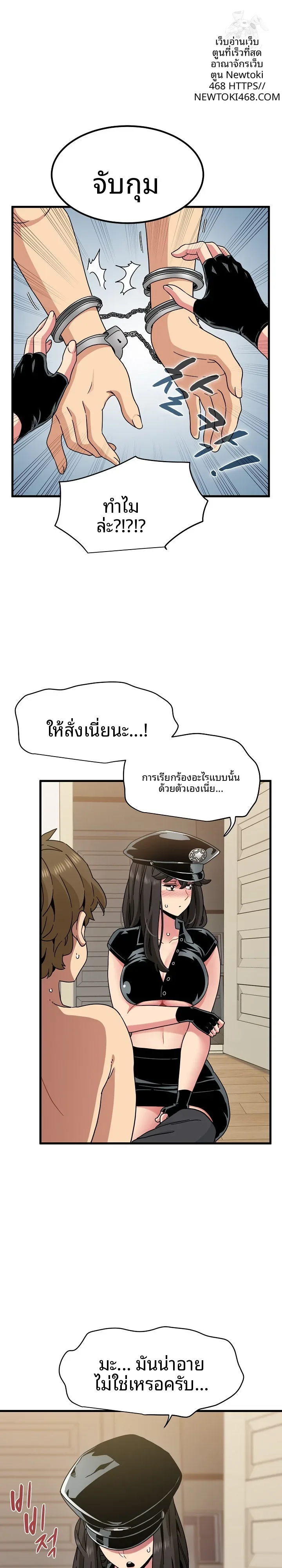 page-14