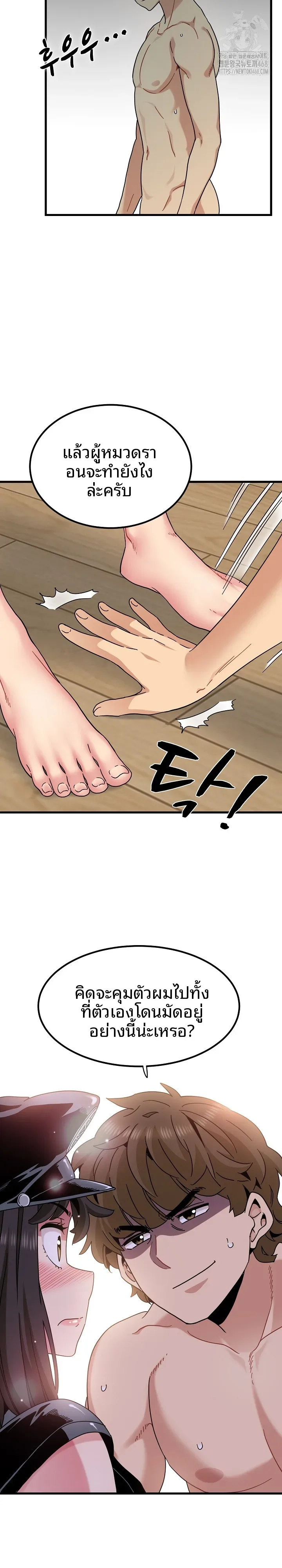 page-5