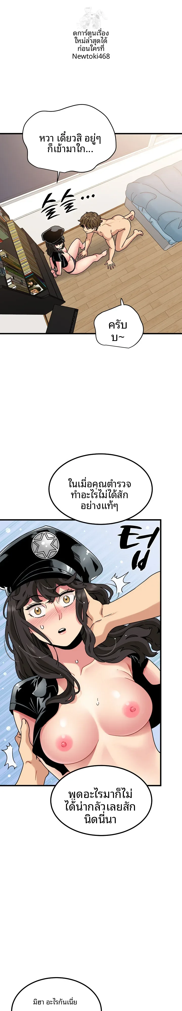 page-6