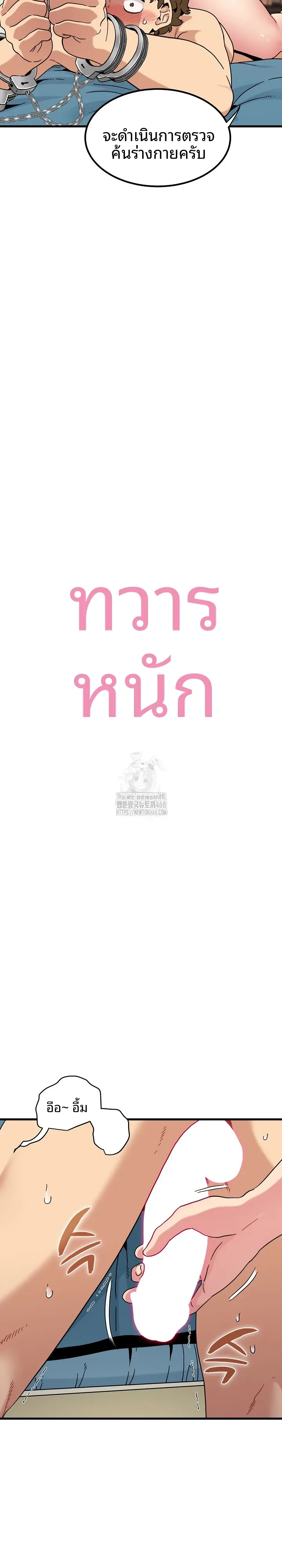 page-18