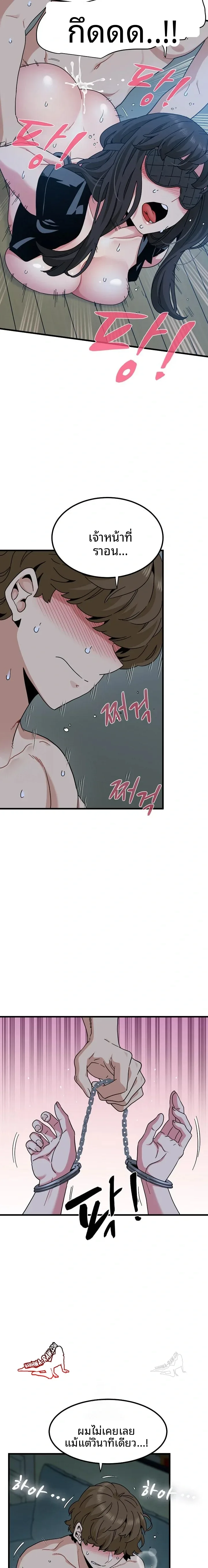 page-2