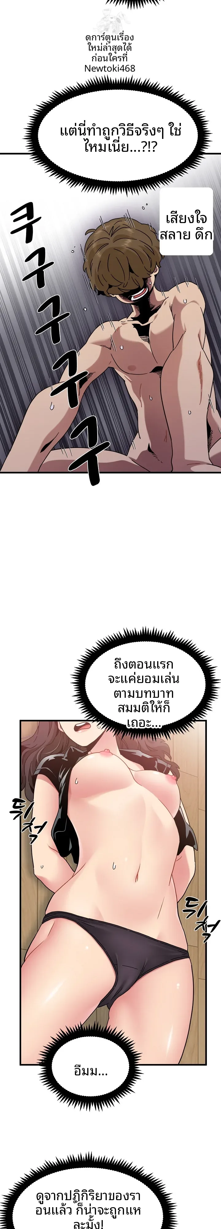 page-9