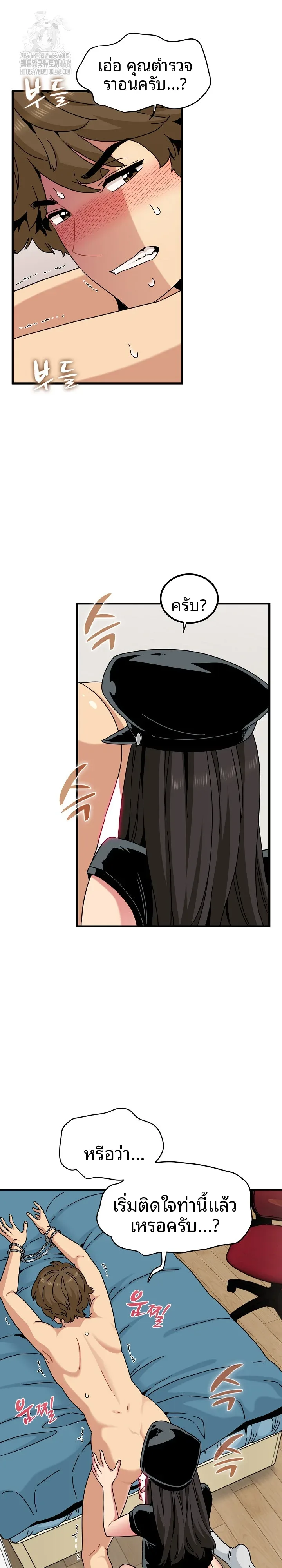 page-19