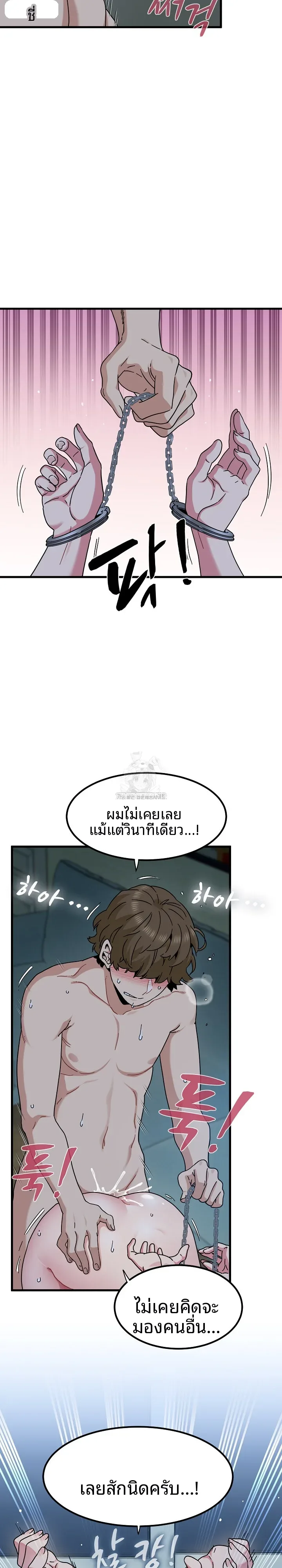 page-5
