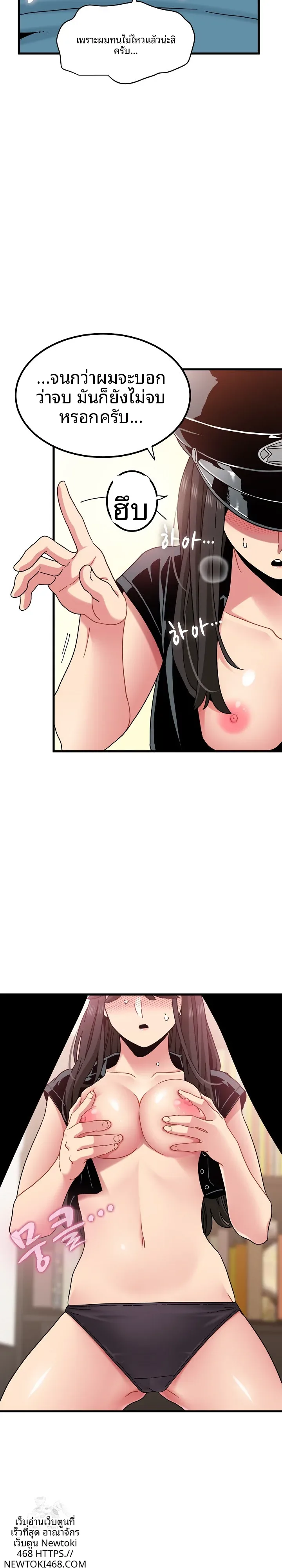 page-23