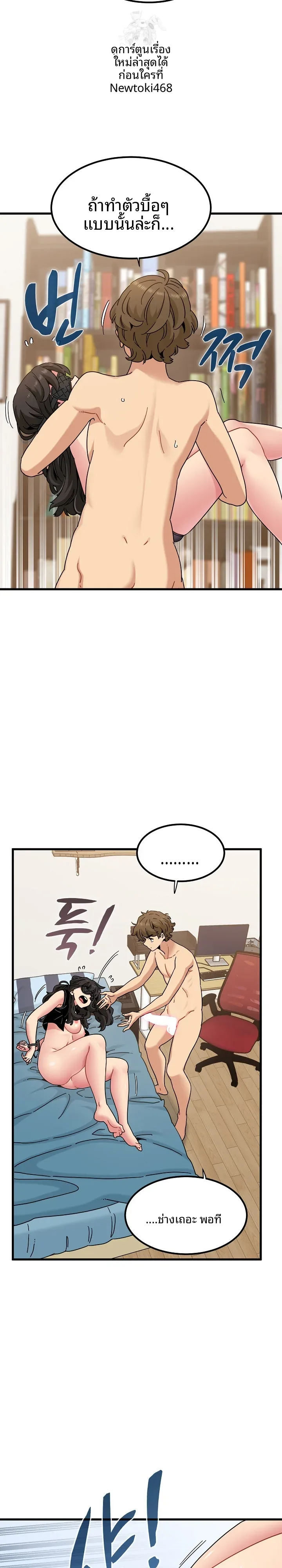 page-13