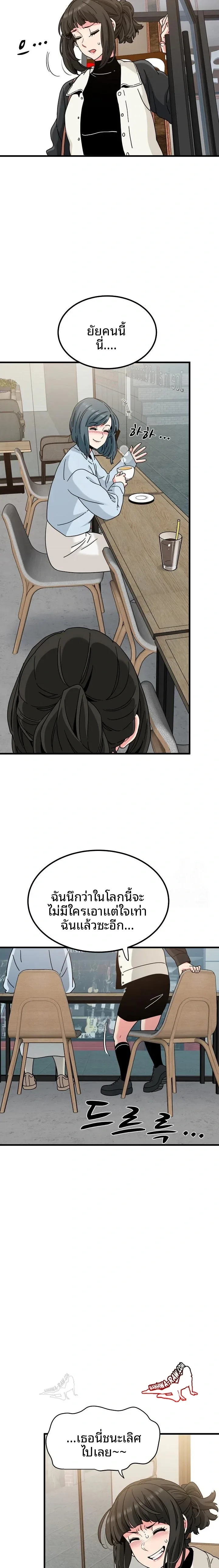 page-2