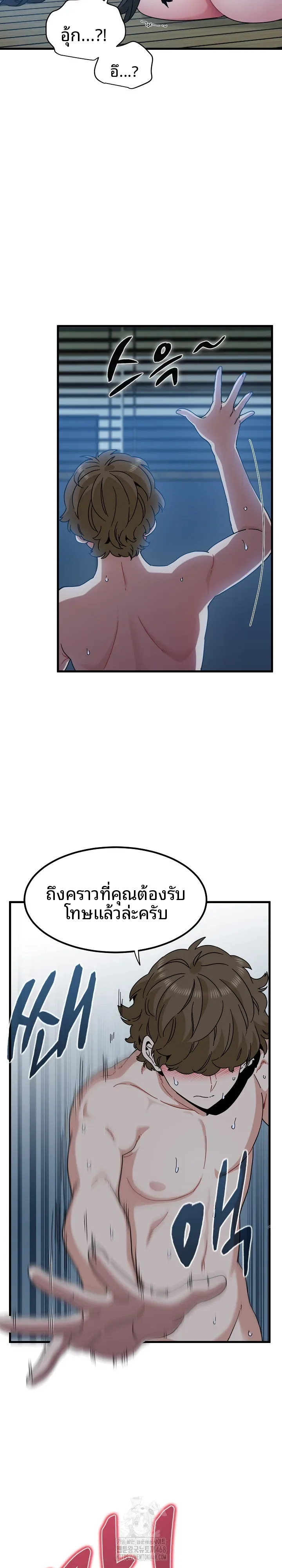 page-7