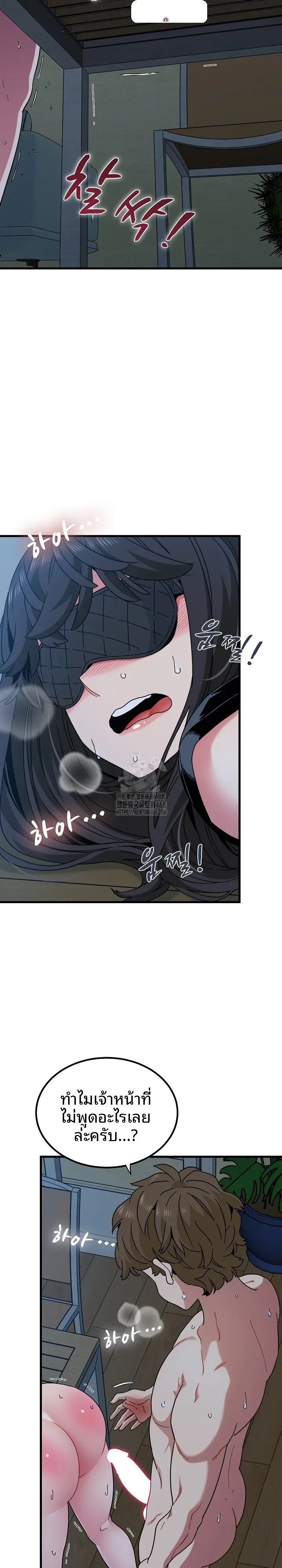 page-9