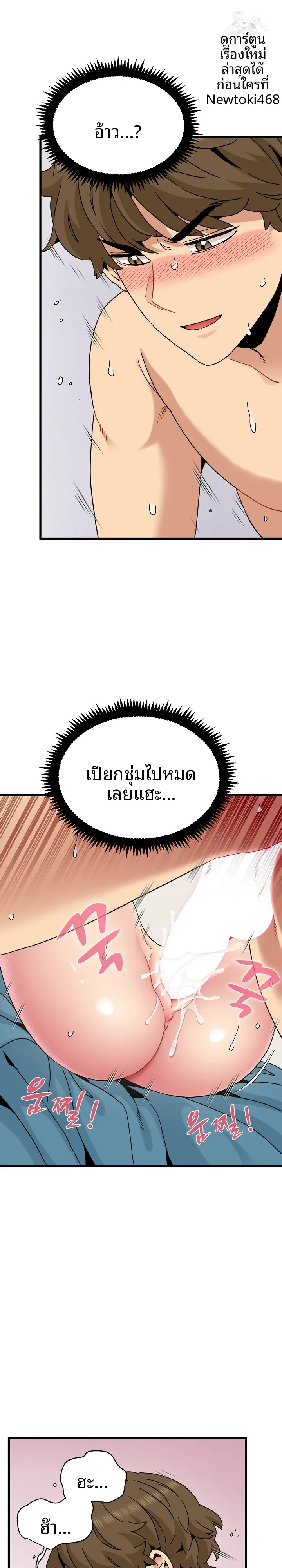 page-16
