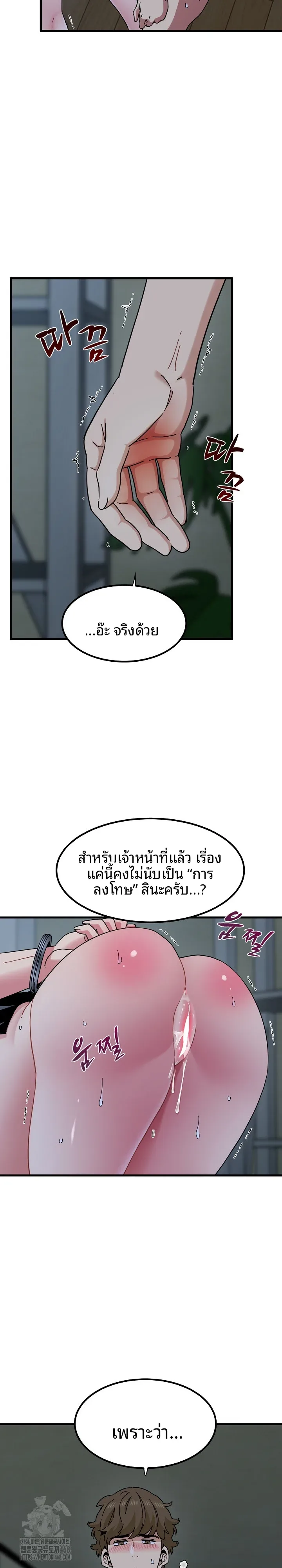 page-10