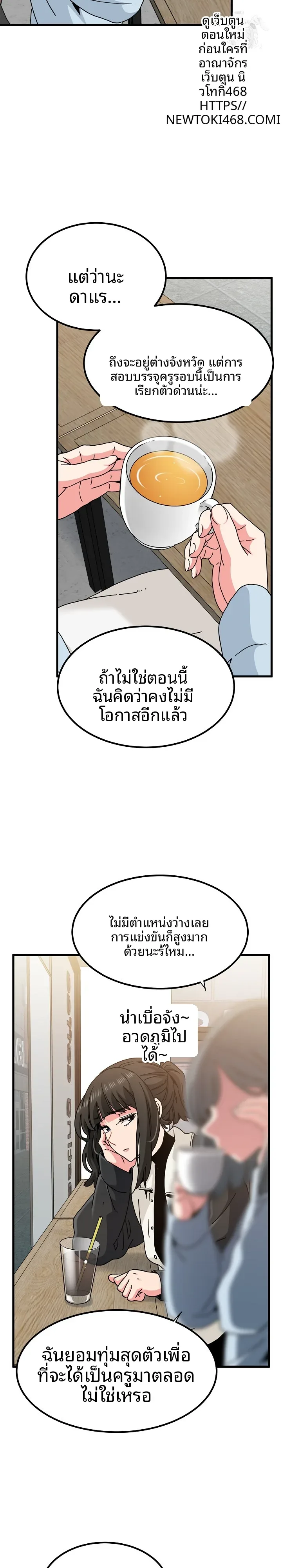 page-6