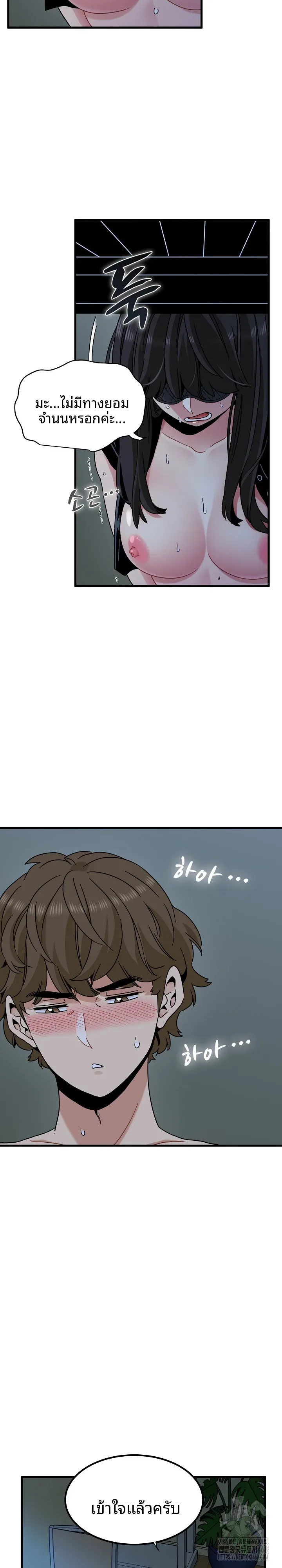page-12