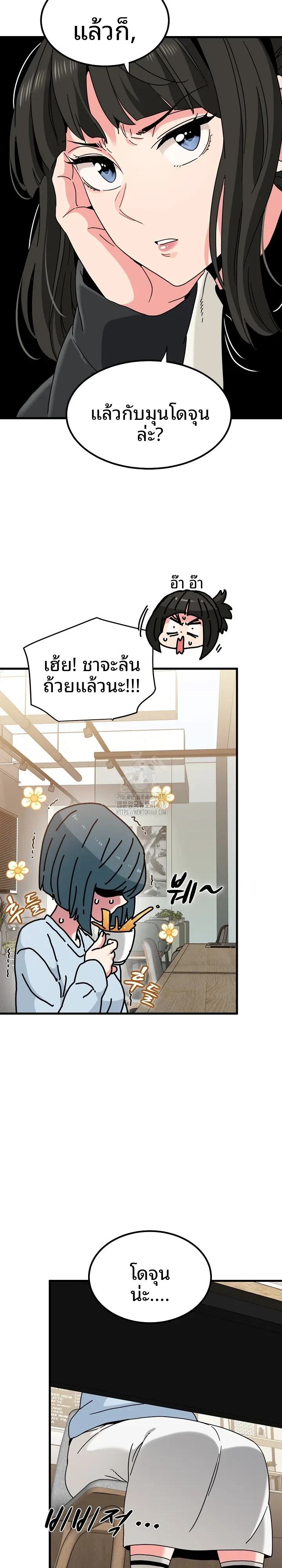 page-7