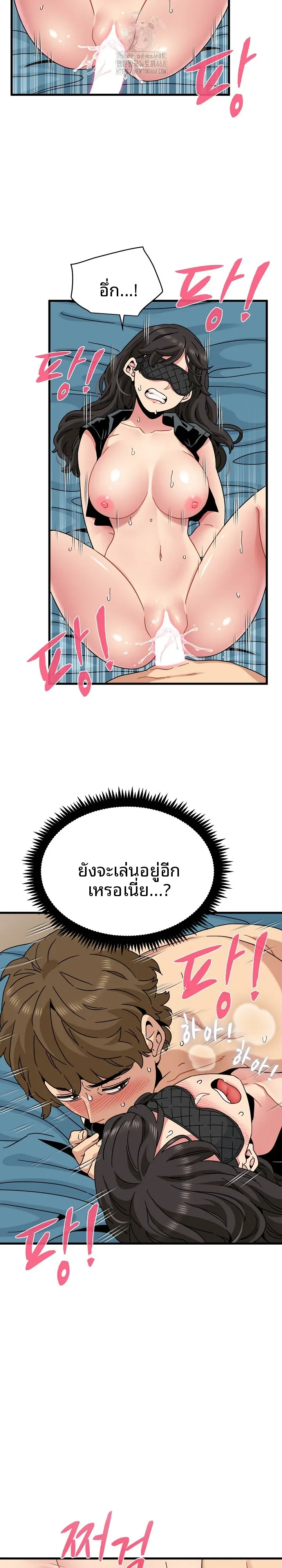 page-19
