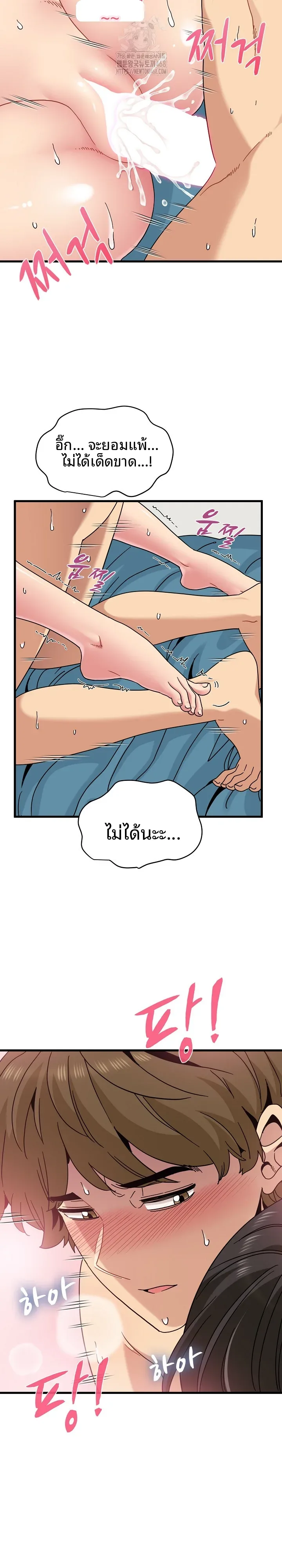 page-20