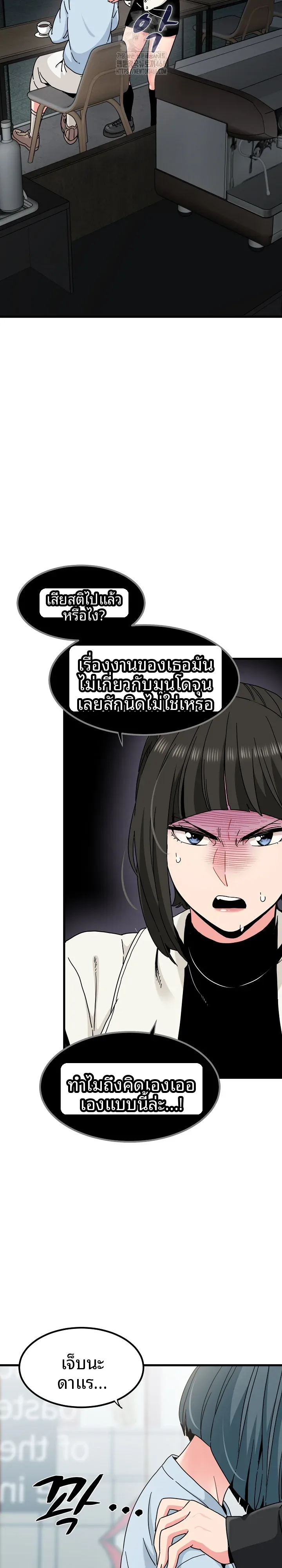 page-10