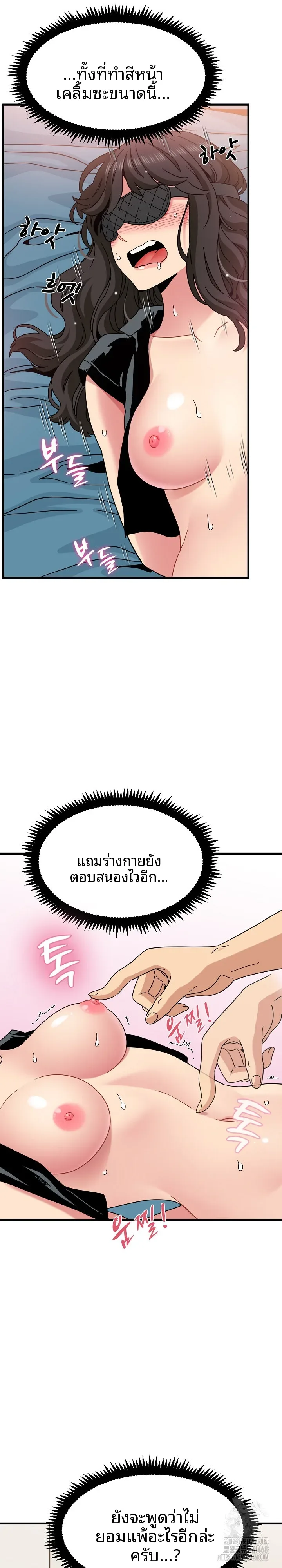 page-21