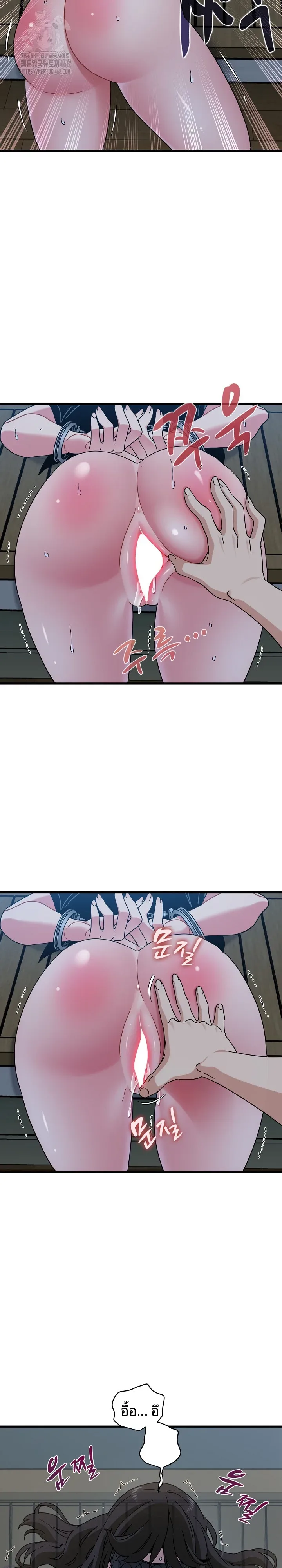 page-14