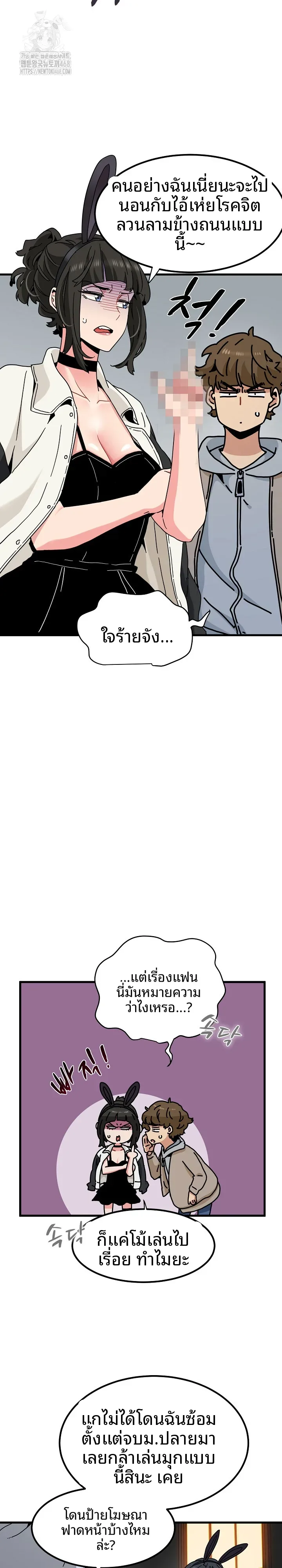 page-5