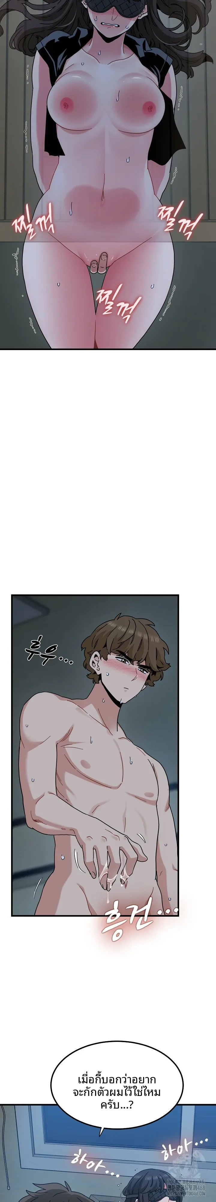 page-15
