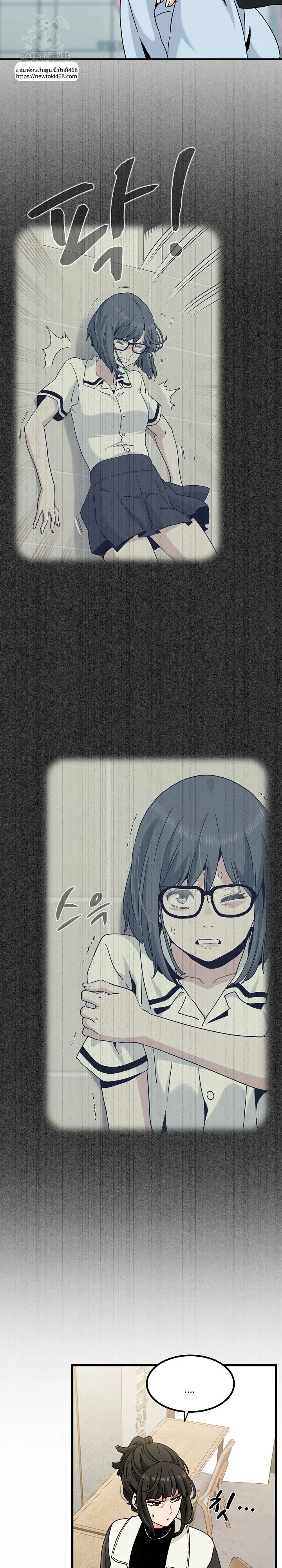 page-11