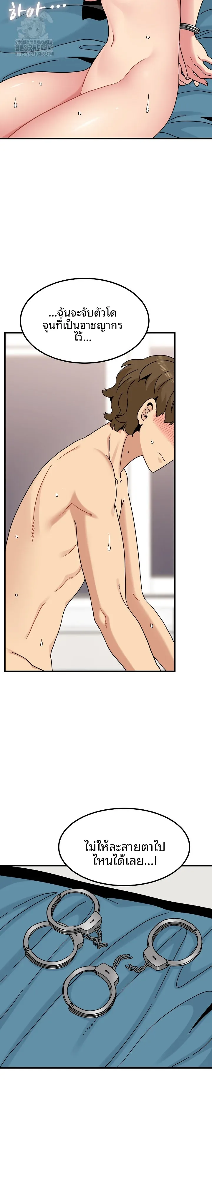 page-23