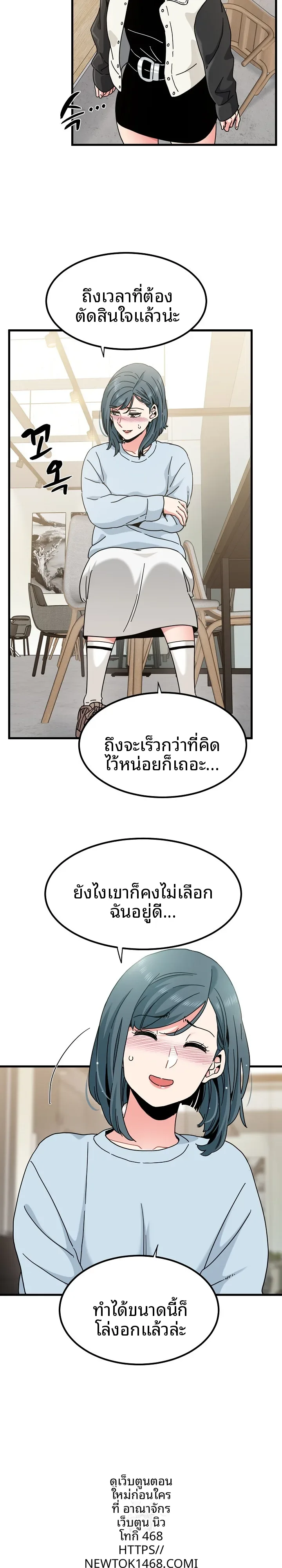 page-12