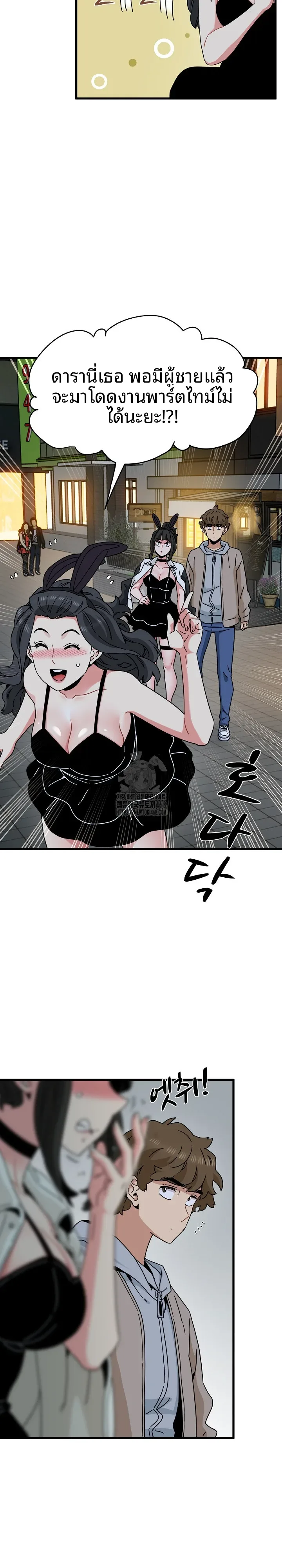 page-7