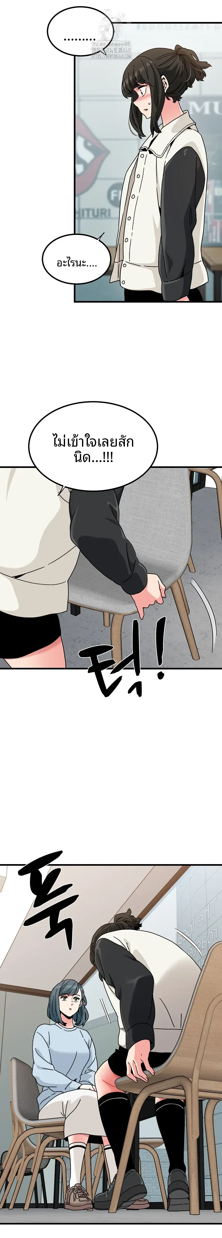 page-13