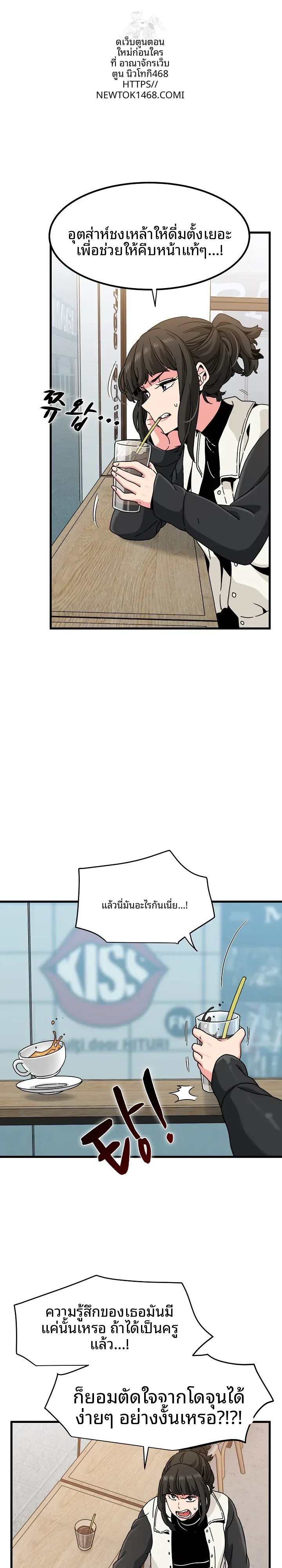 page-14