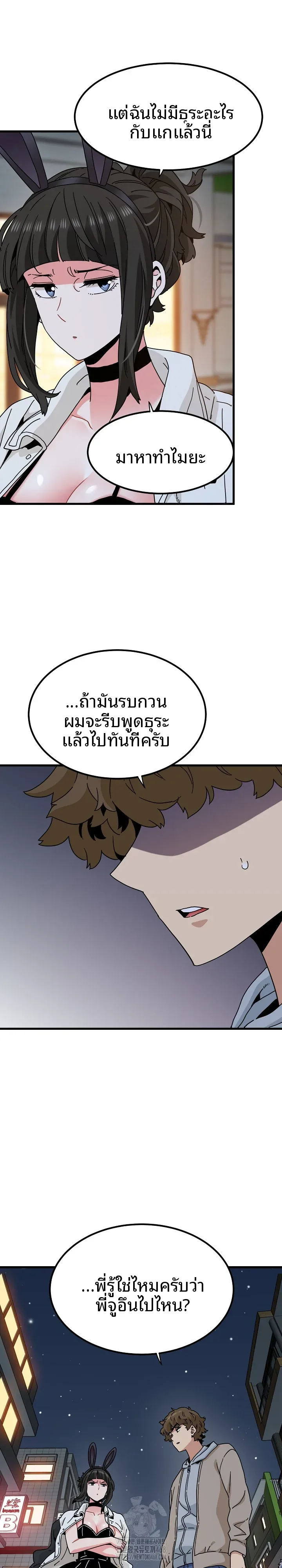 page-10