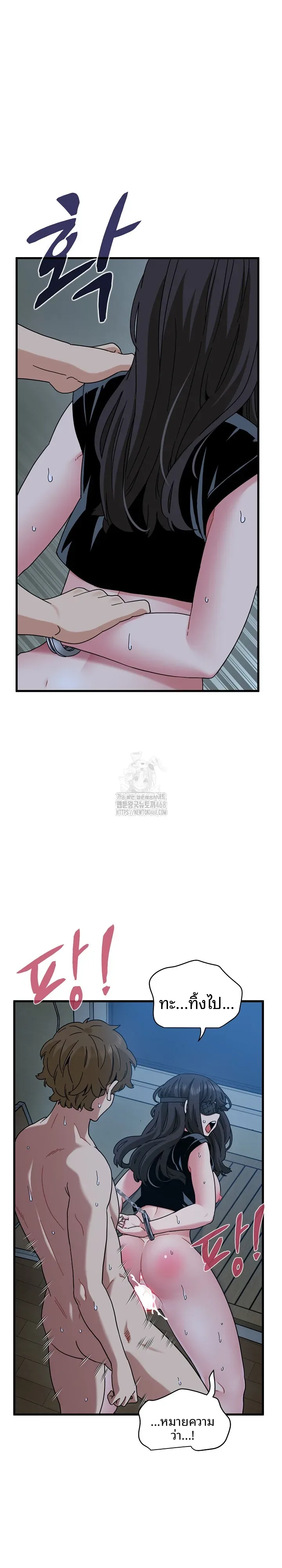 page-20