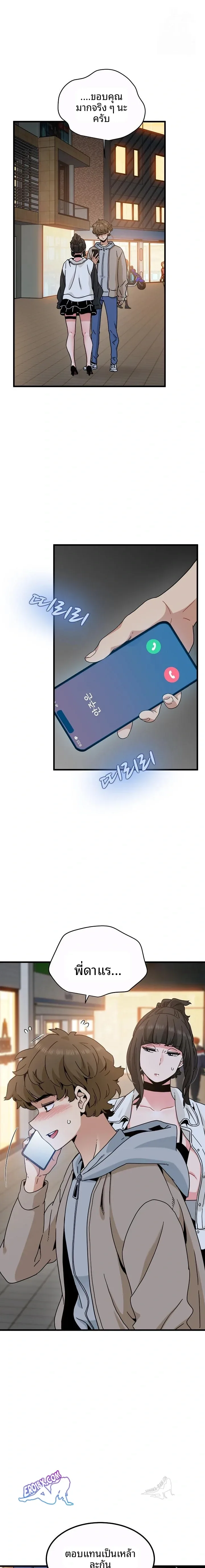 page-1