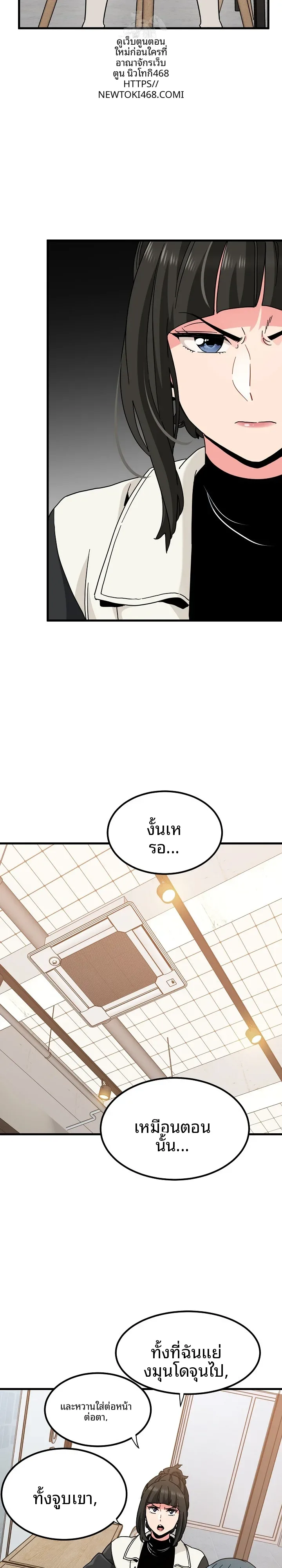 page-16