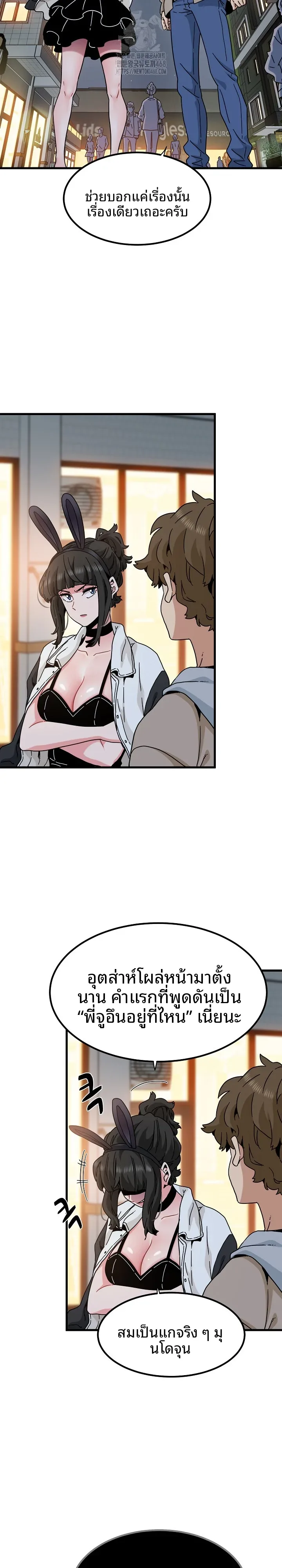 page-11