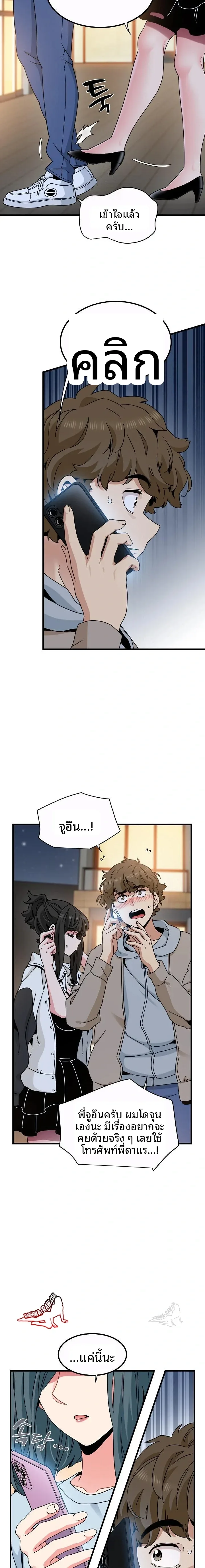 page-2