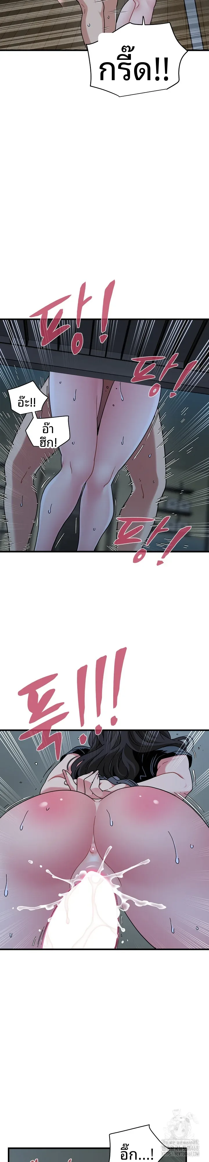 page-23
