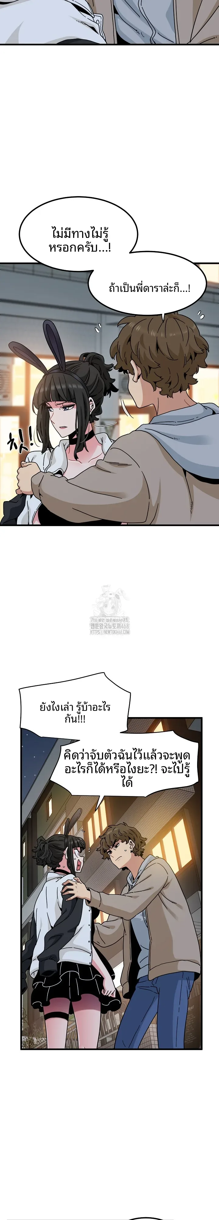 page-13
