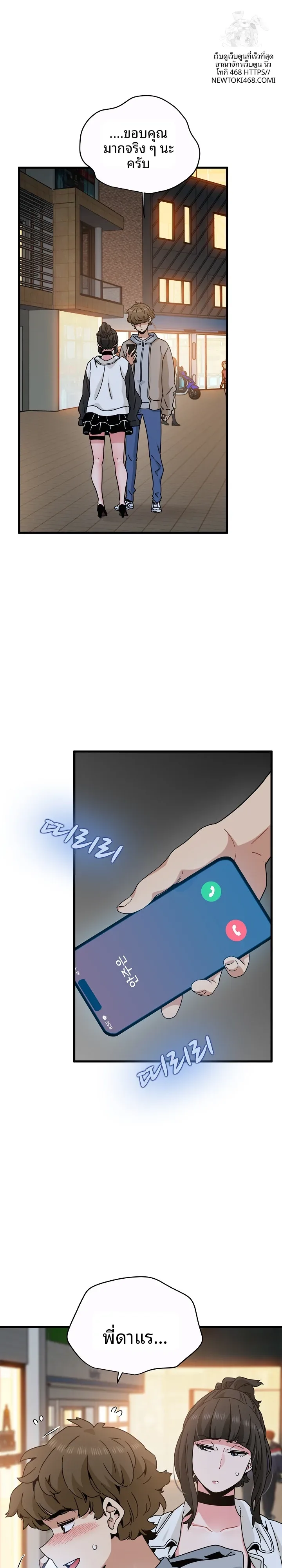 page-3