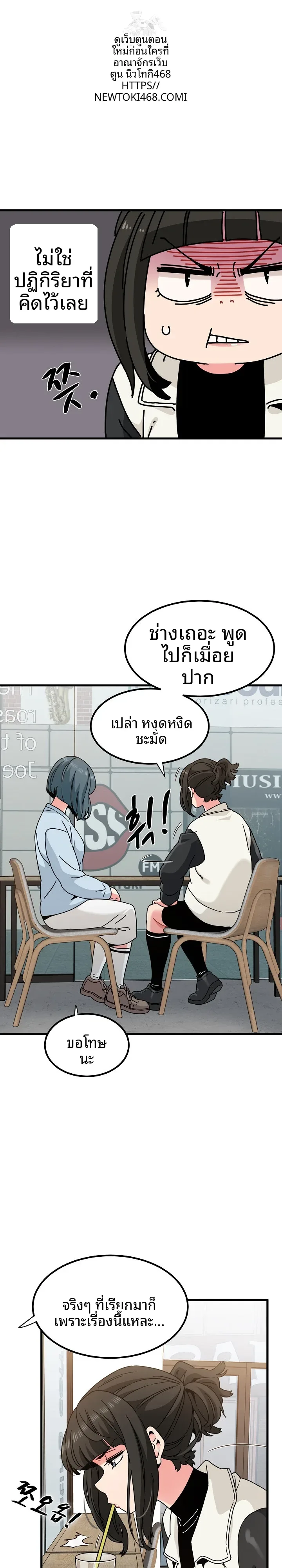 page-18