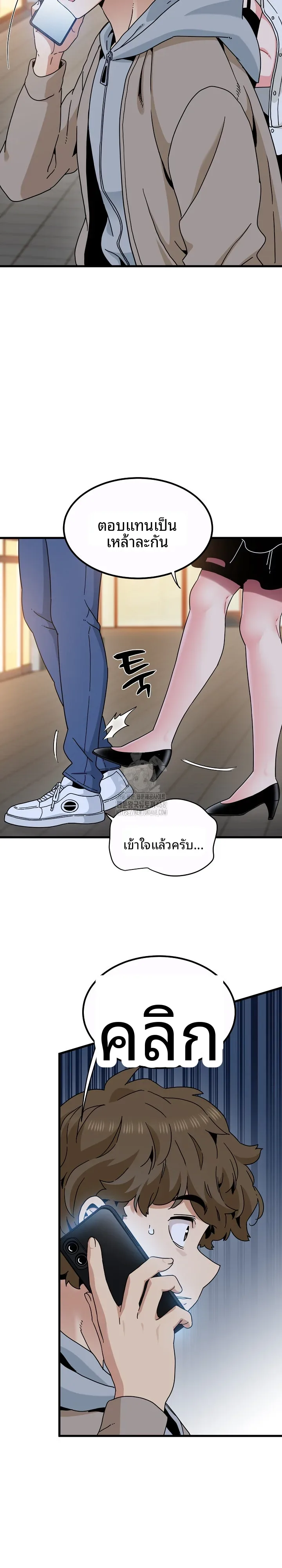 page-4