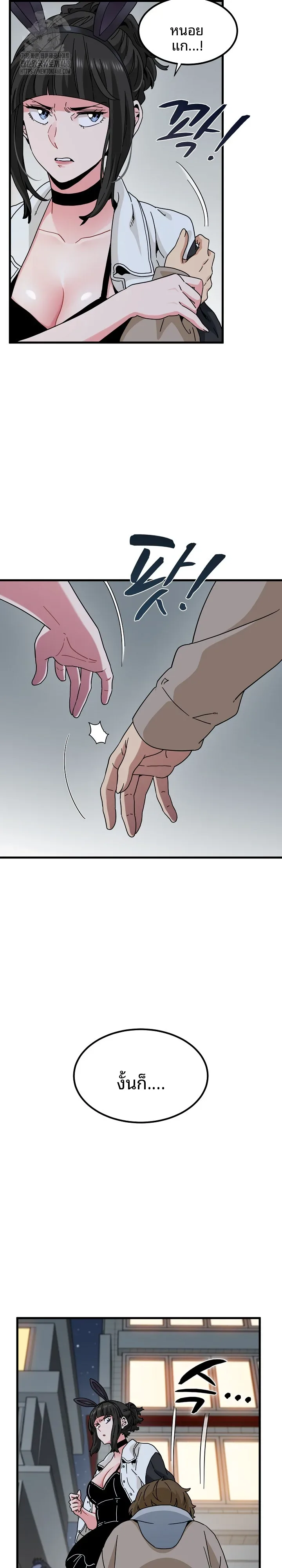 page-14
