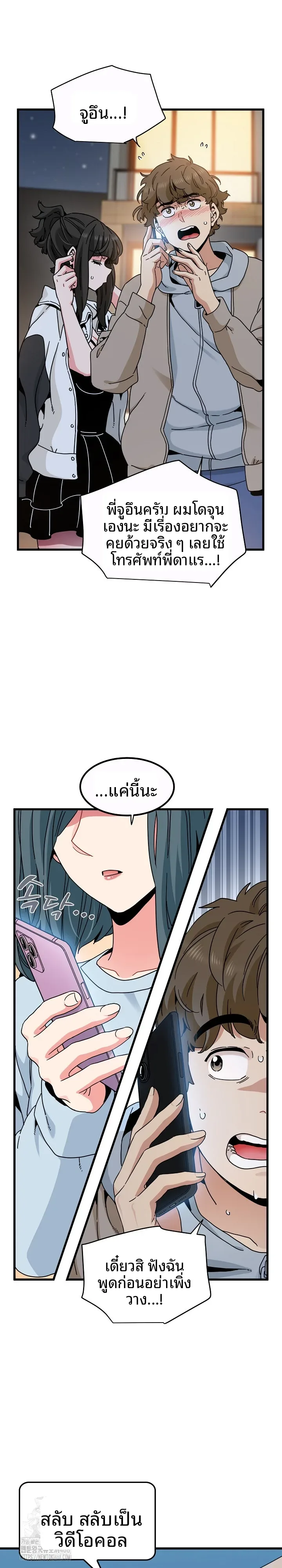 page-5