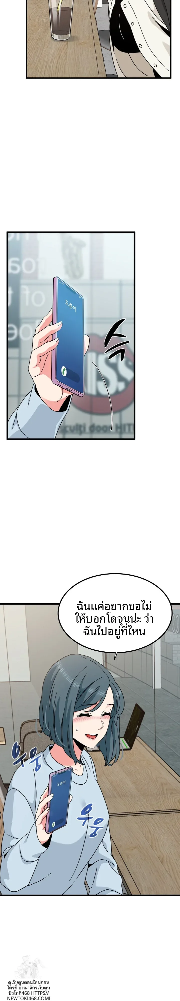 page-19