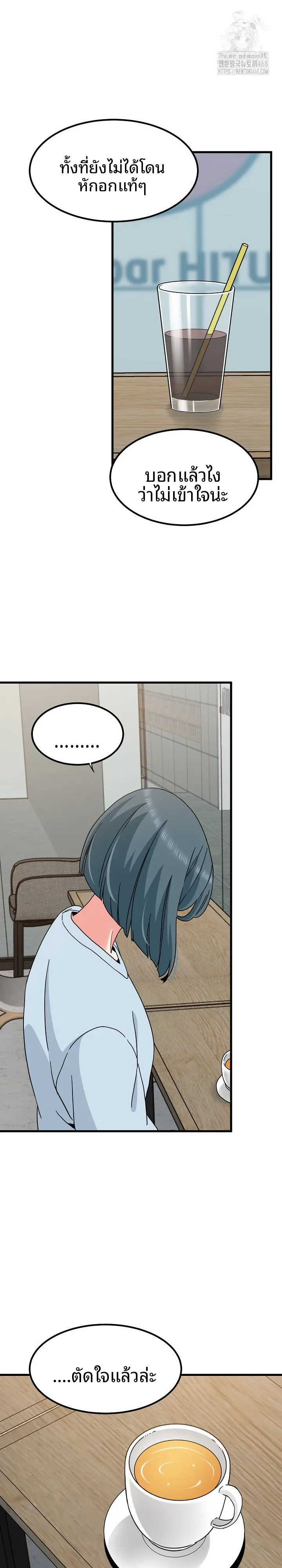 page-20