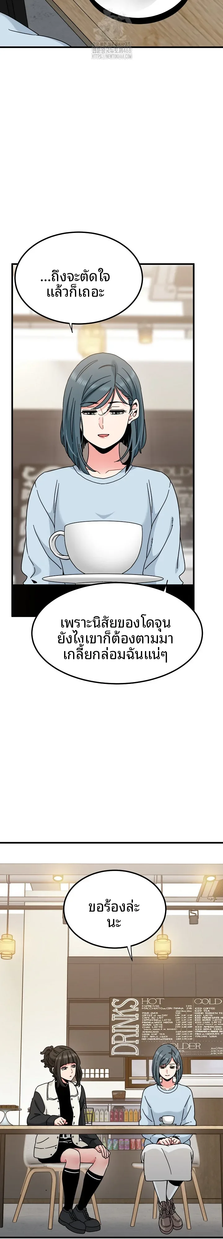 page-21